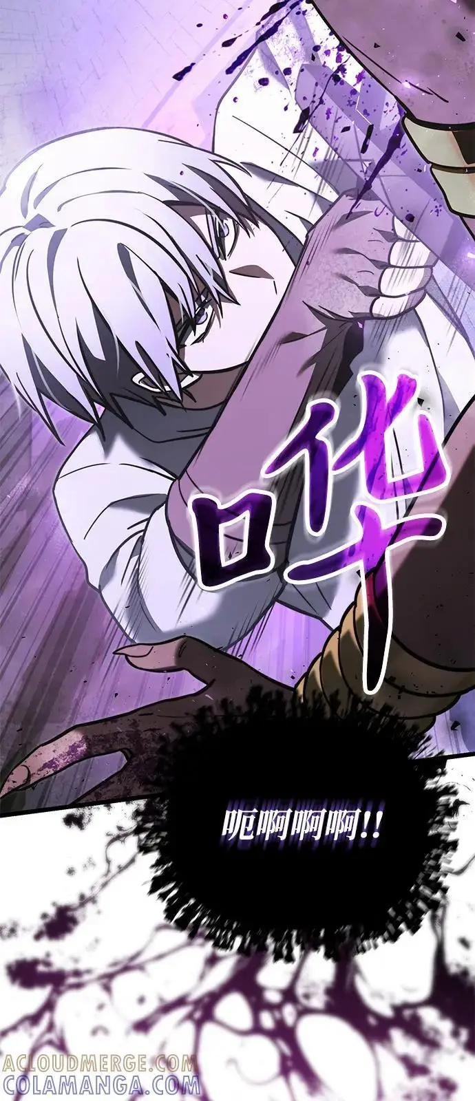 《身患绝症的天才黑暗骑士》第2季 第14话图41