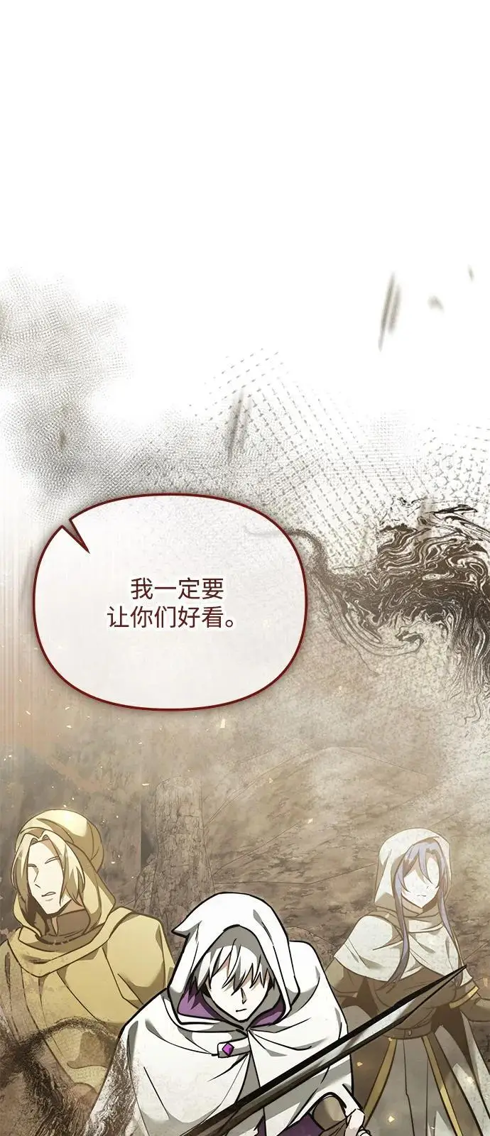 《身患绝症的天才黑暗骑士》第2季 第15话图114