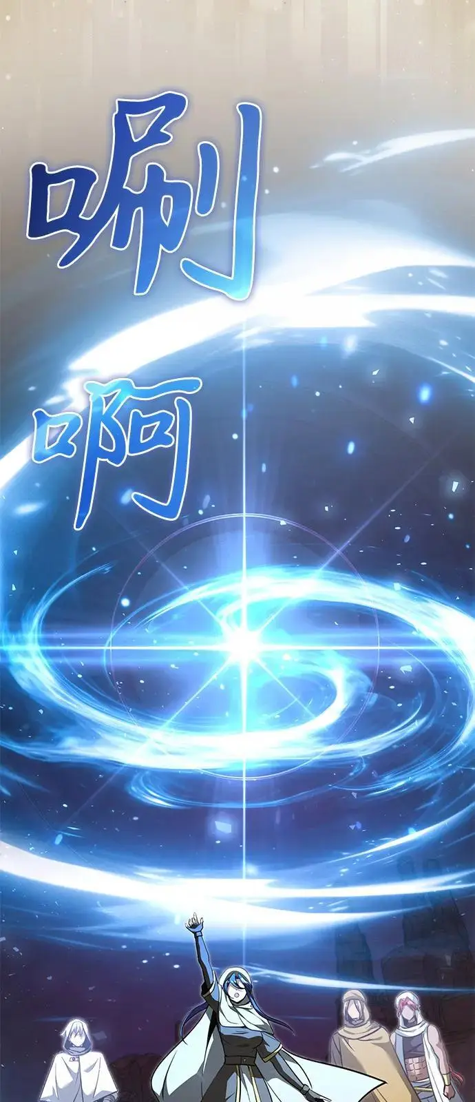 《身患绝症的天才黑暗骑士》第2季 第15话图28