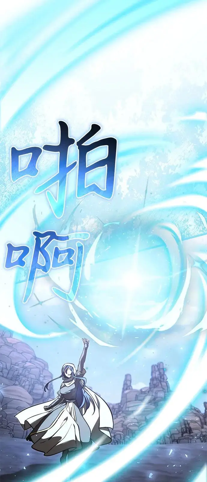 《身患绝症的天才黑暗骑士》第2季 第15话图38