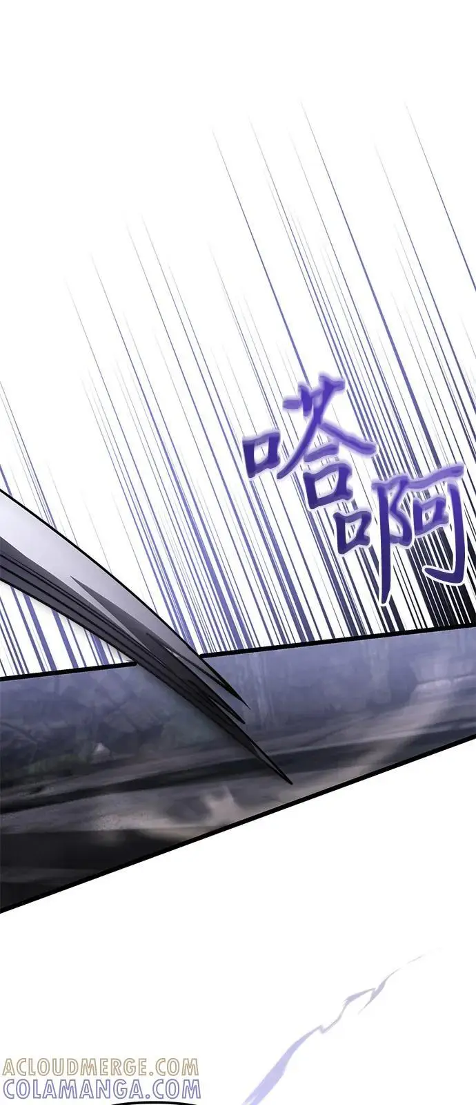《身患绝症的天才黑暗骑士》第2季 第15话图73