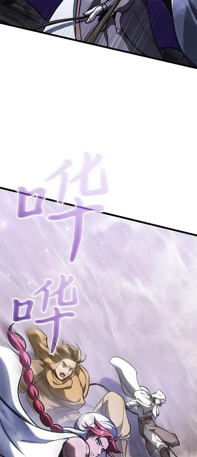《身患绝症的天才黑暗骑士》第2季 第15话图76