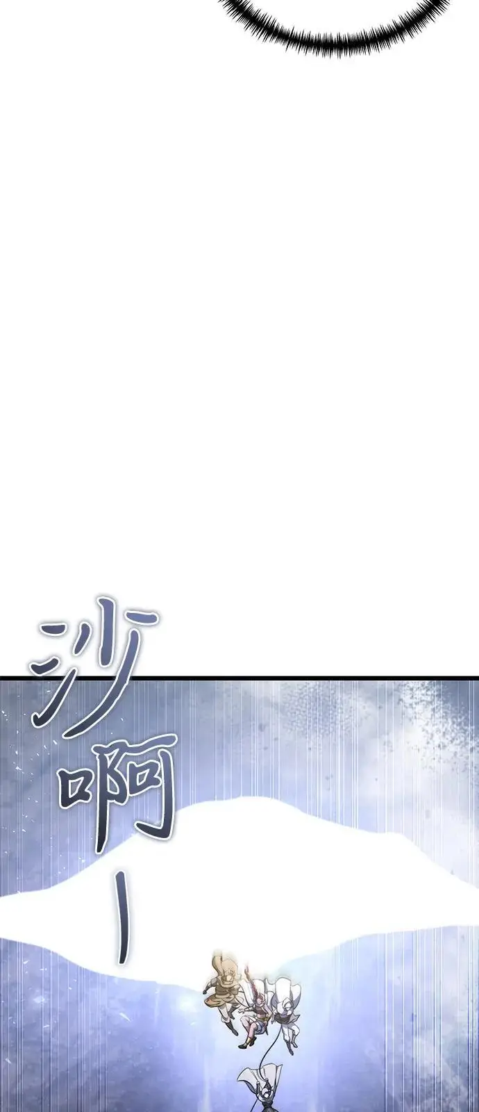 《身患绝症的天才黑暗骑士》第2季 第15话图80