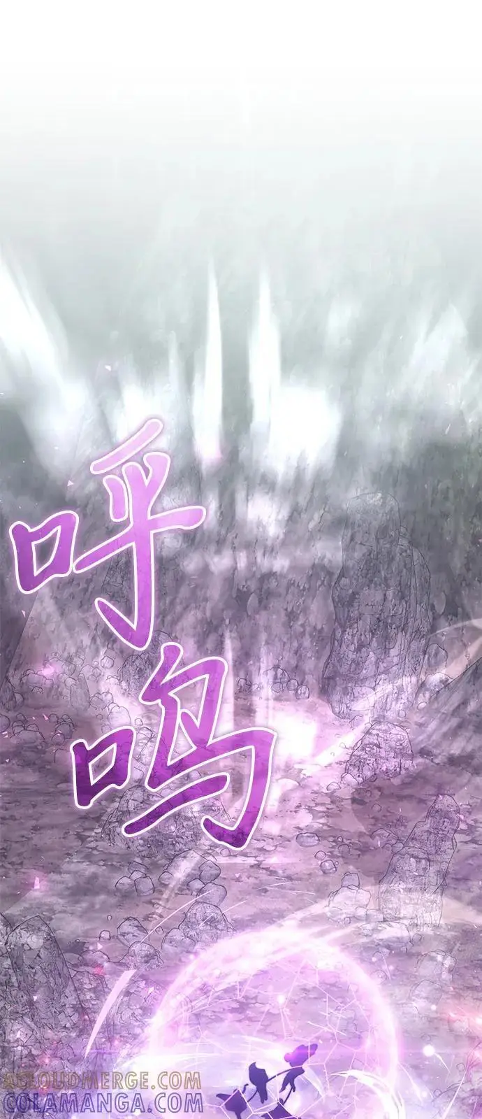 《身患绝症的天才黑暗骑士》第2季 第15话图85