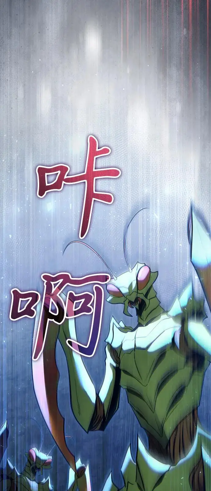 《身患绝症的天才黑暗骑士》第2季 第15话图95