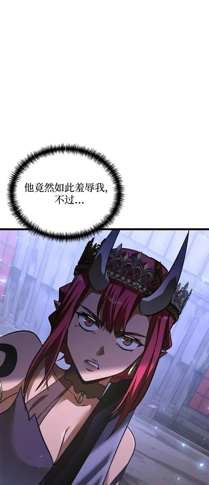 《身患绝症的天才黑暗骑士》第2季 第16话图105