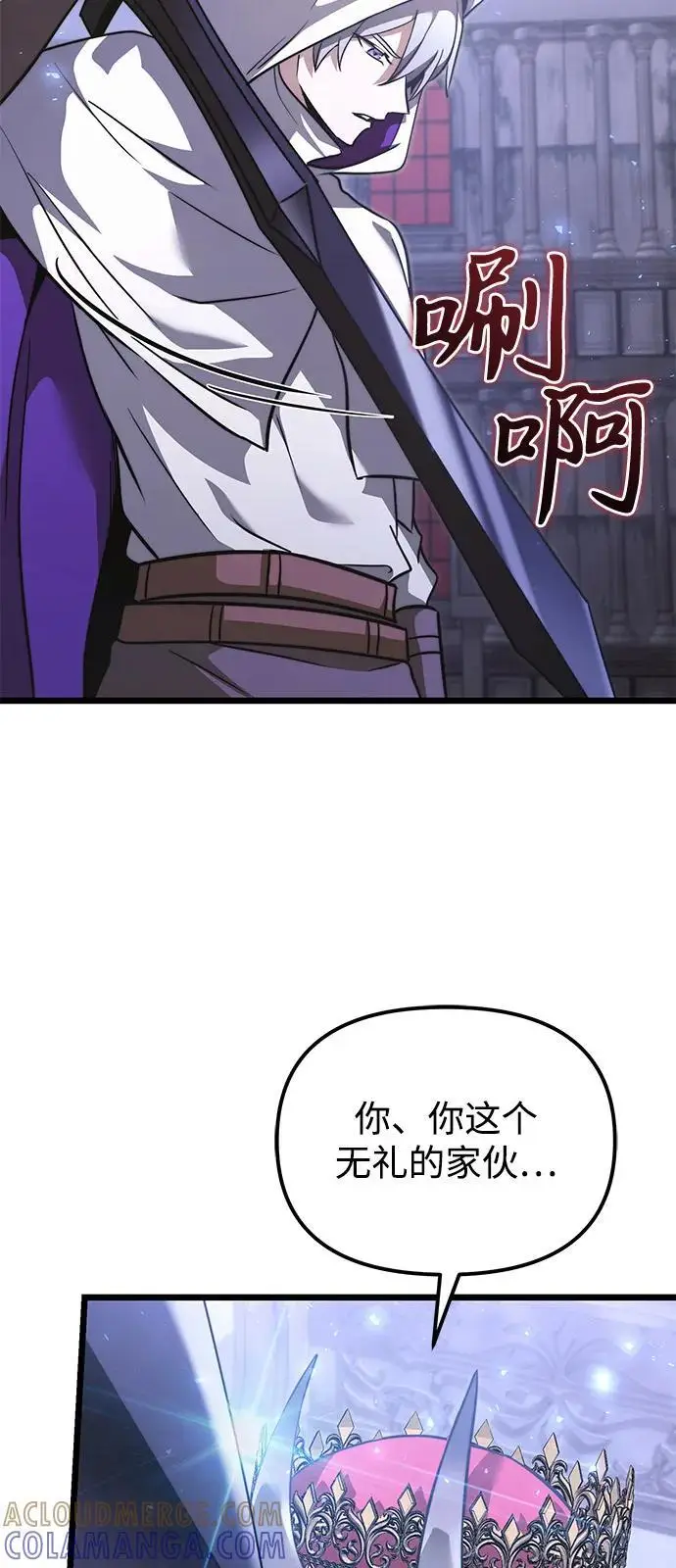 《身患绝症的天才黑暗骑士》第2季 第16话图110