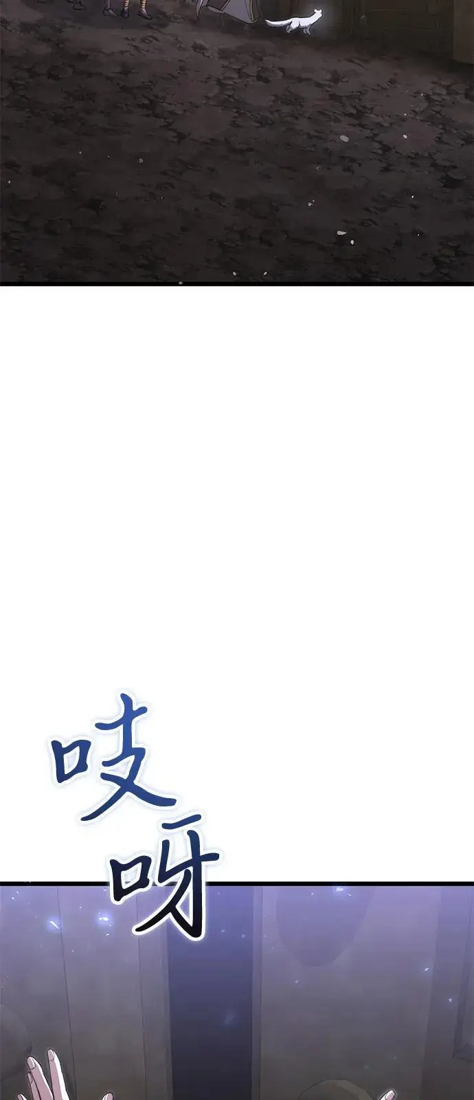 《身患绝症的天才黑暗骑士》第2季 第16话图23
