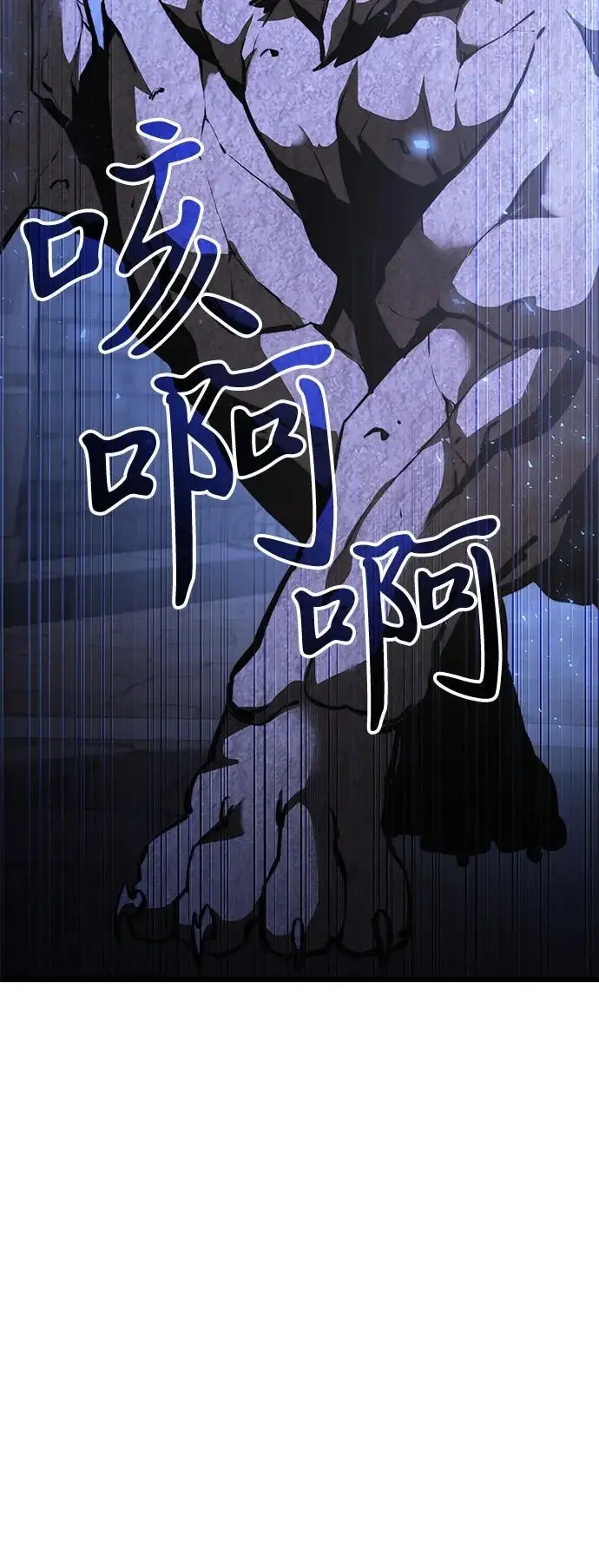 《身患绝症的天才黑暗骑士》第2季 第16话图26
