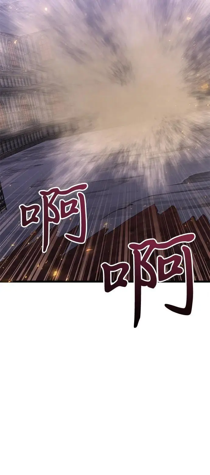 《身患绝症的天才黑暗骑士》第2季 第16话图55