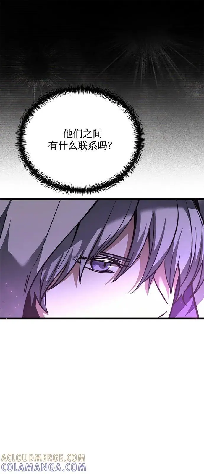 《身患绝症的天才黑暗骑士》第2季 第17话图41