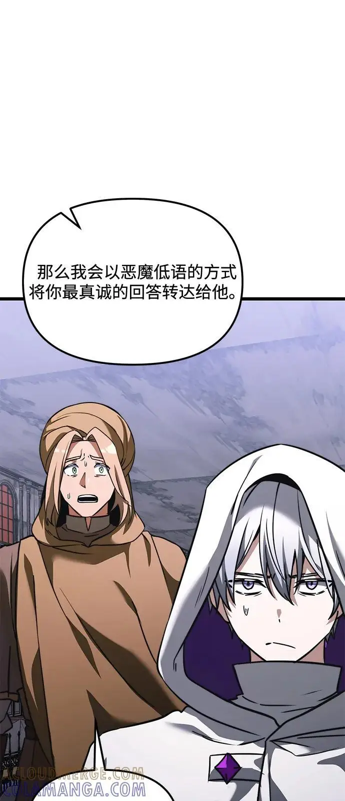 《身患绝症的天才黑暗骑士》第2季 第17话图61