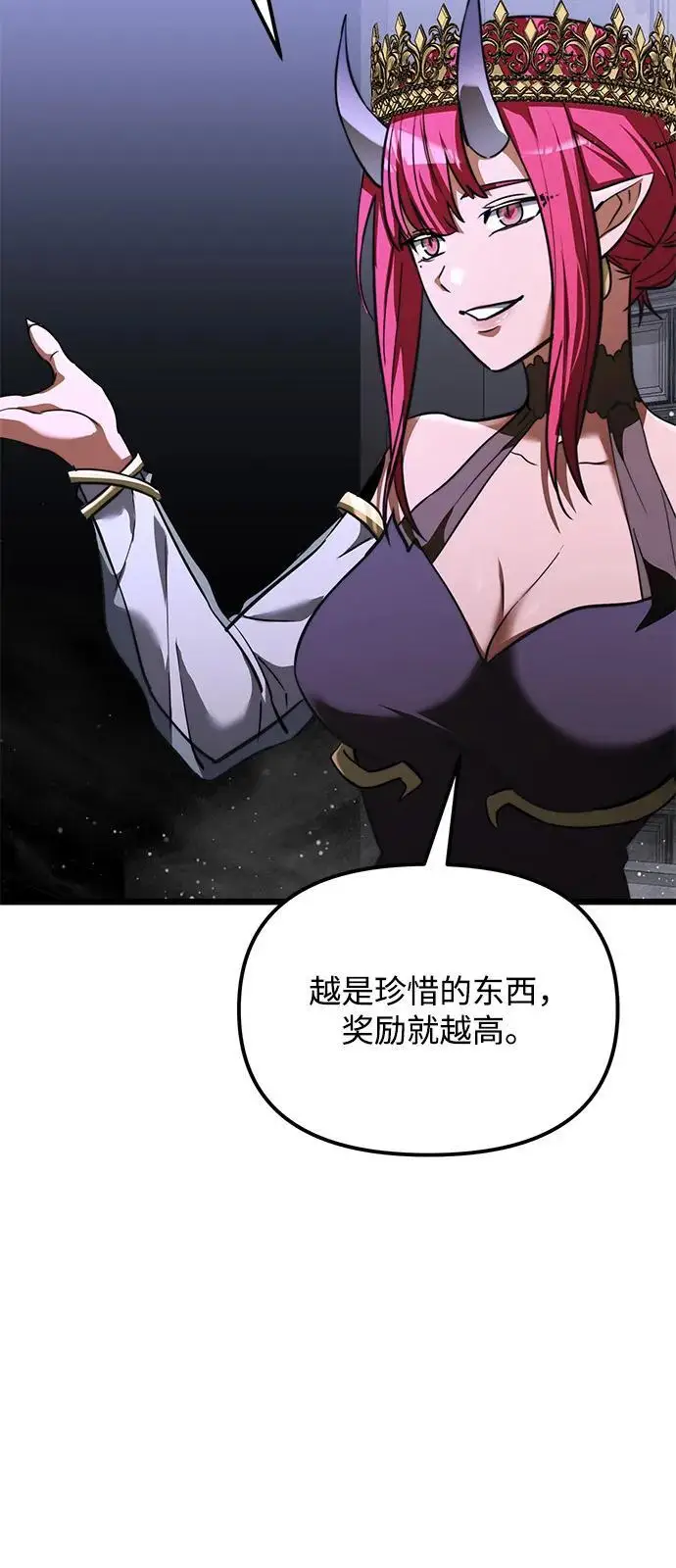 《身患绝症的天才黑暗骑士》第2季 第17话图64