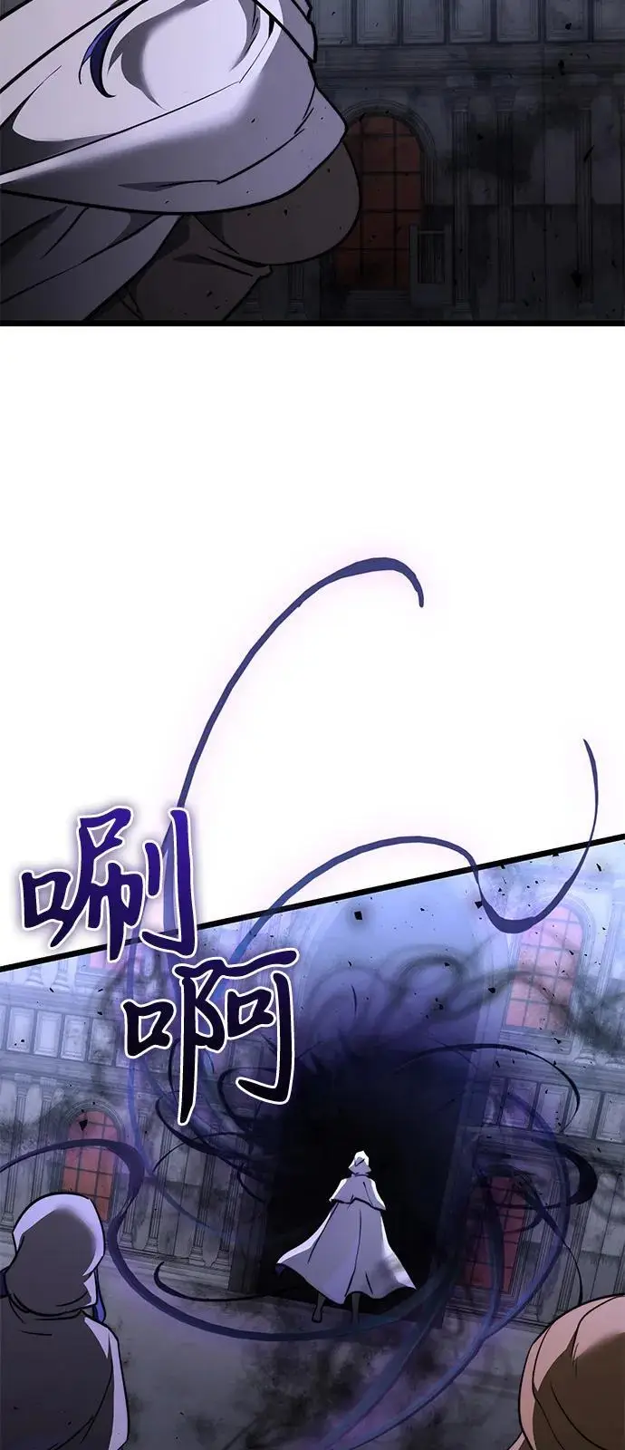 《身患绝症的天才黑暗骑士》第2季 第17话图79