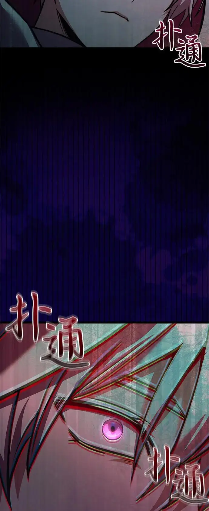 《身患绝症的天才黑暗骑士》第2季 第17话图91