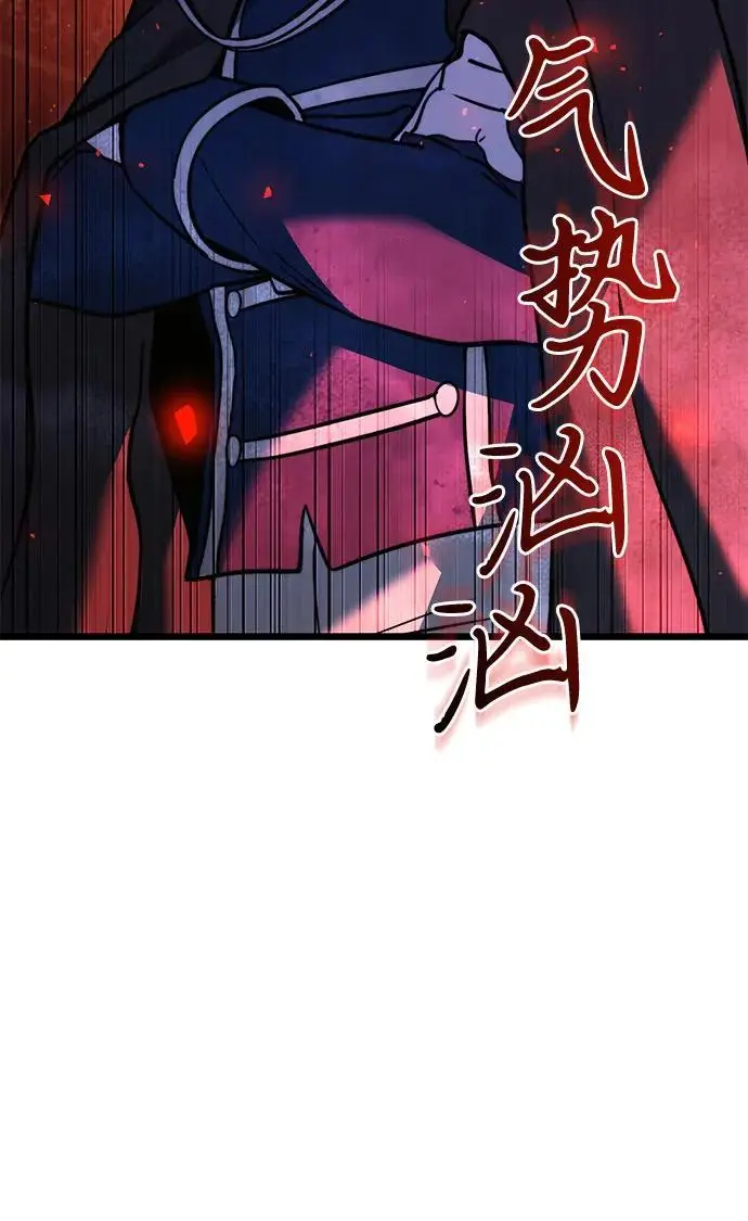 《身患绝症的天才黑暗骑士》第2季 第18话图110