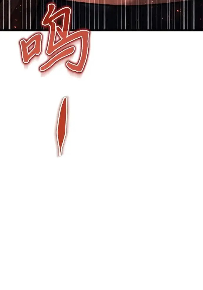《身患绝症的天才黑暗骑士》第2季 第18话图119