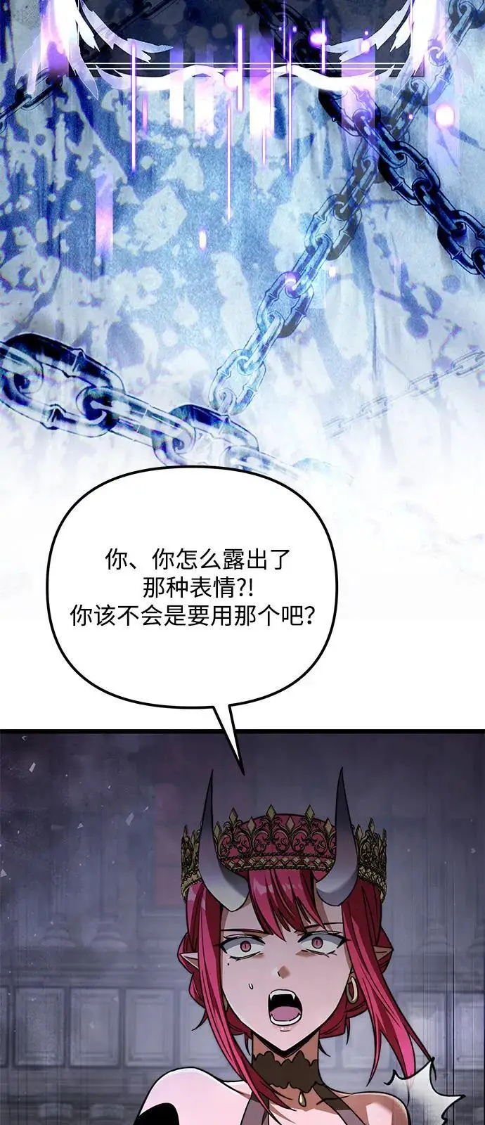 《身患绝症的天才黑暗骑士》第2季 第18话图51