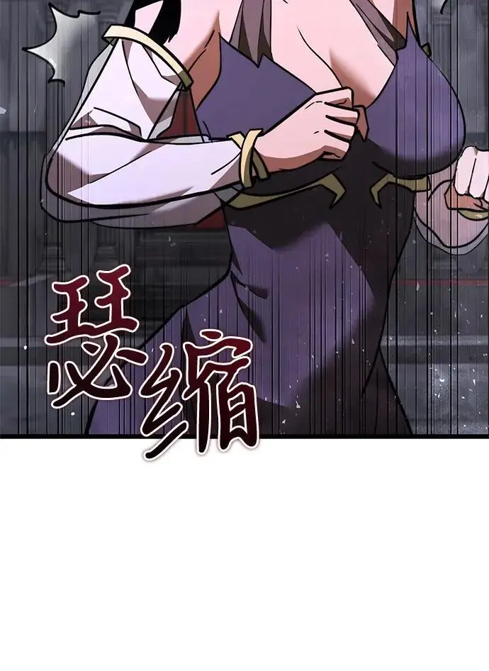 《身患绝症的天才黑暗骑士》第2季 第18话图52