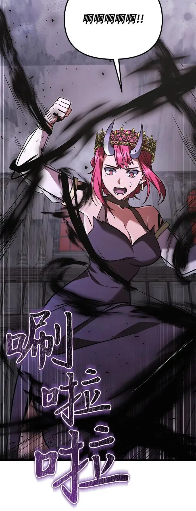 《身患绝症的天才黑暗骑士》第2季 第18话图56