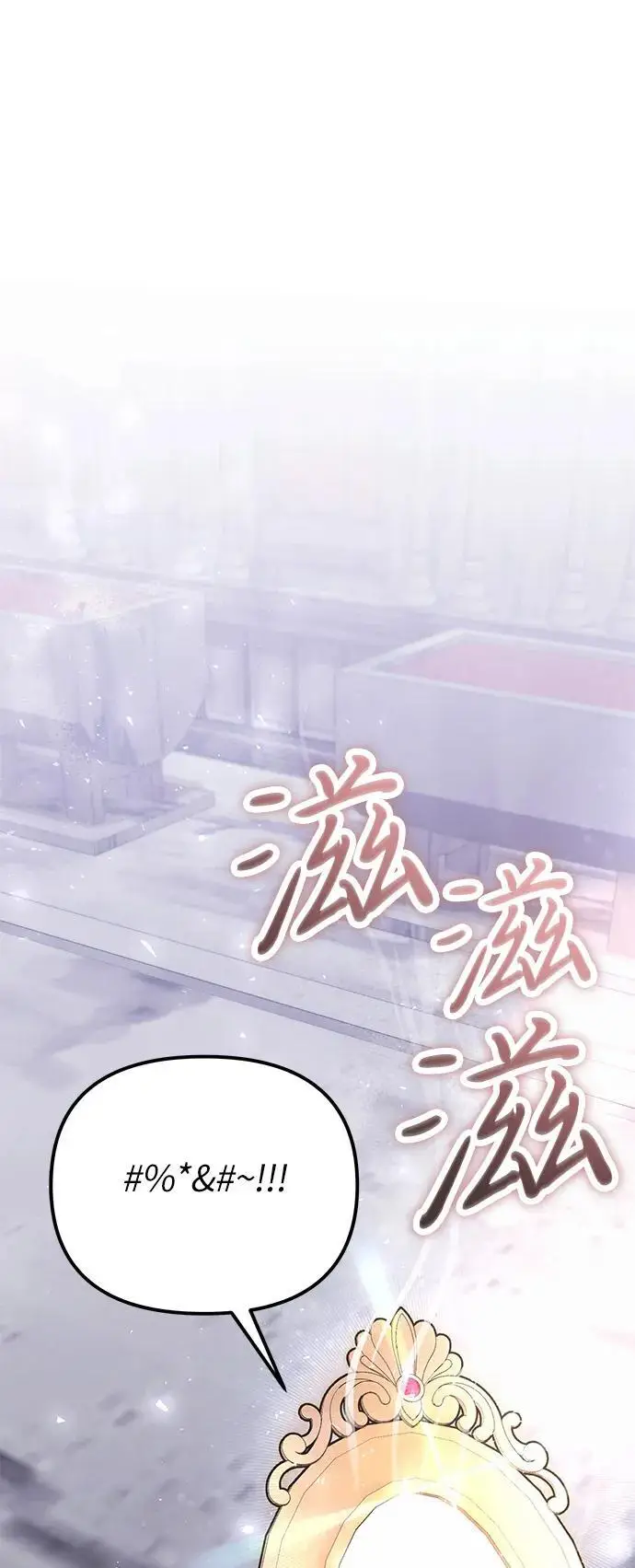 《身患绝症的天才黑暗骑士》第2季 第18话图63