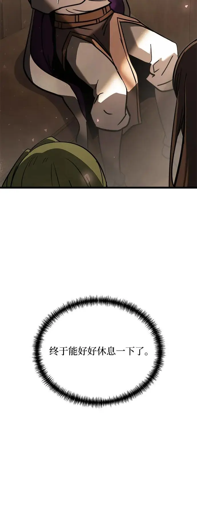 《身患绝症的天才黑暗骑士》第2季 第18话图90