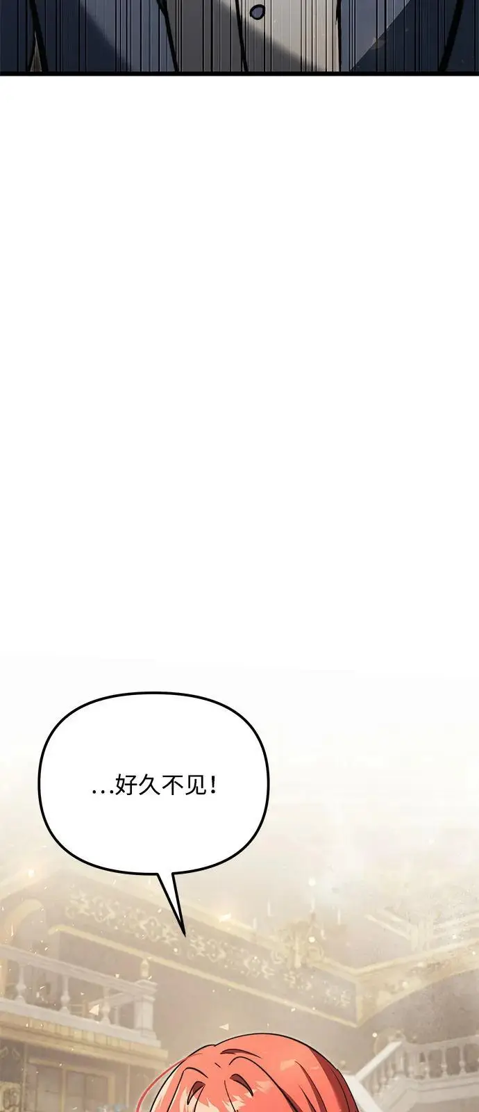 《身患绝症的天才黑暗骑士》第2季 第18话图95
