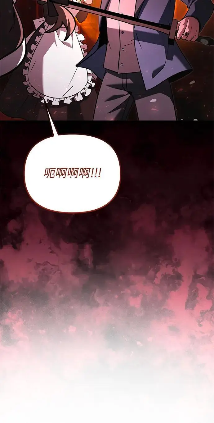 《身患绝症的天才黑暗骑士》第2季 第19话图23