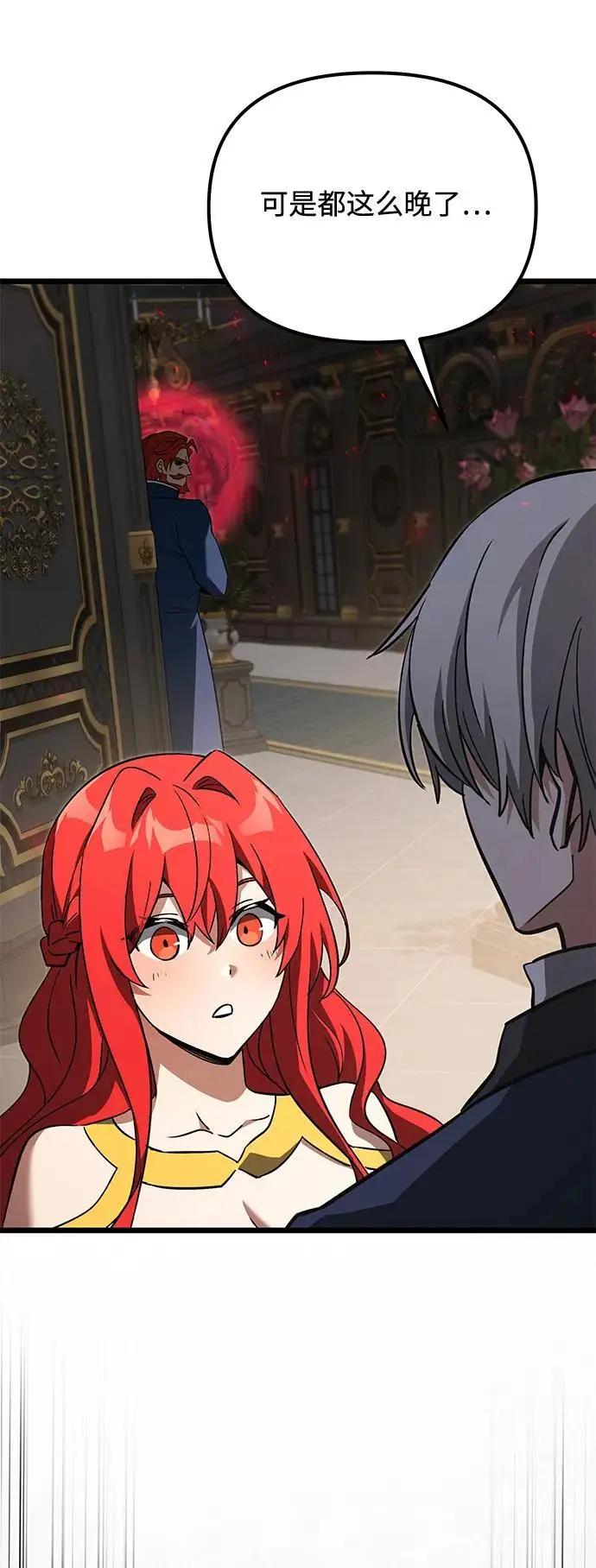 《身患绝症的天才黑暗骑士》第2季 第19话图35