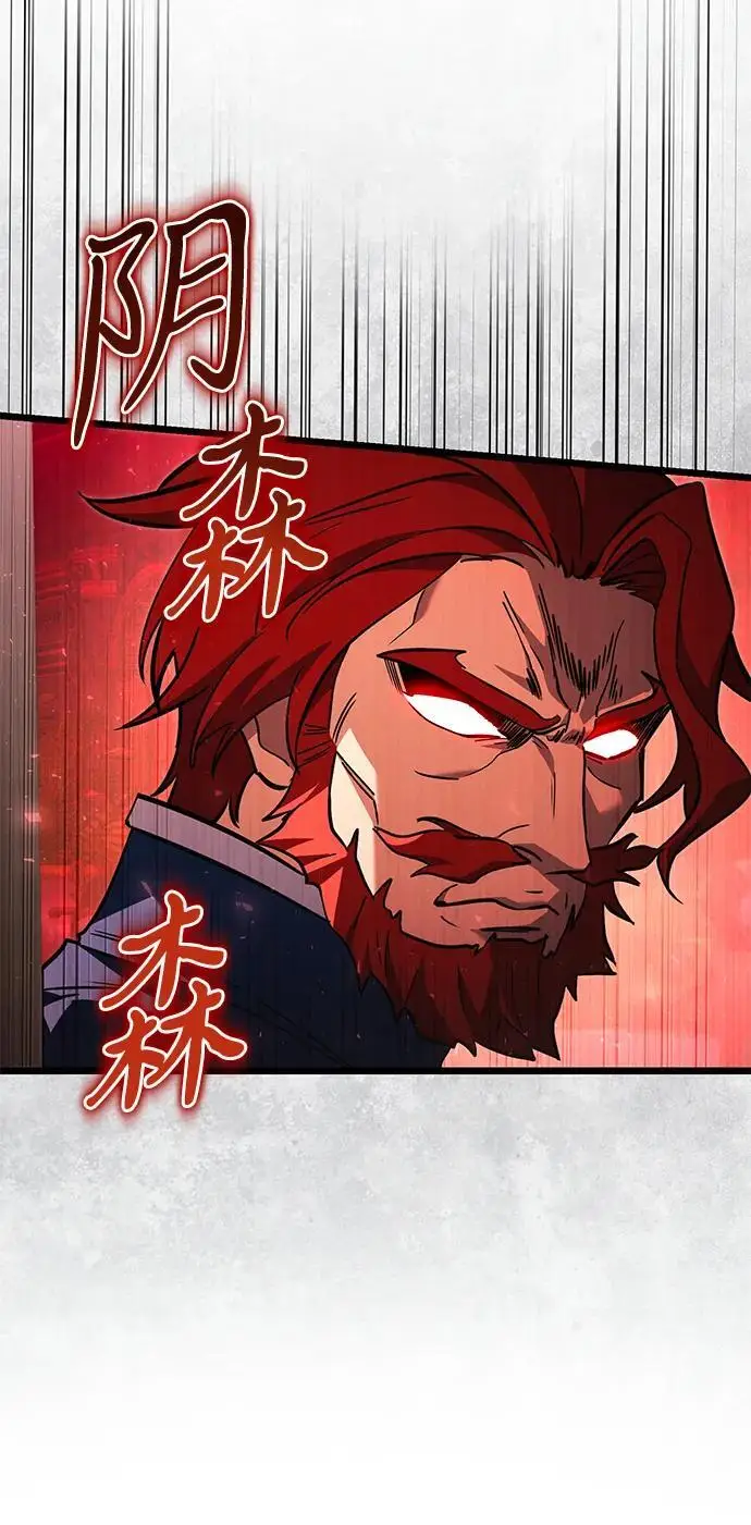 《身患绝症的天才黑暗骑士》第2季 第19话图36
