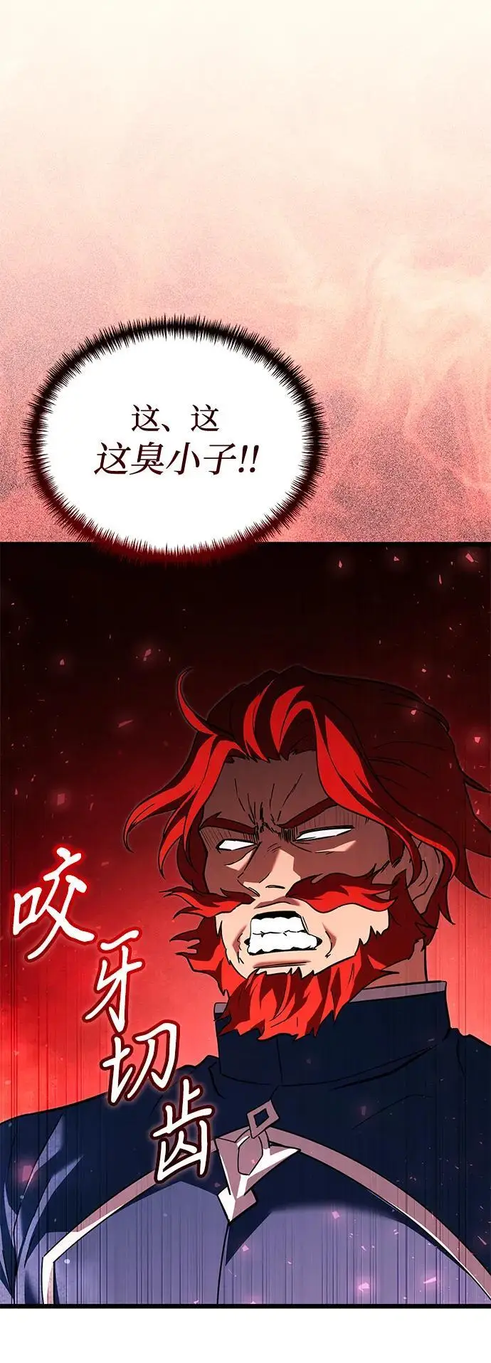 《身患绝症的天才黑暗骑士》第2季 第19话图38