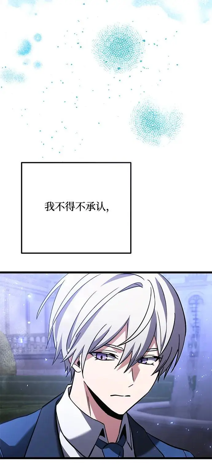 《身患绝症的天才黑暗骑士》第2季 第19话图84