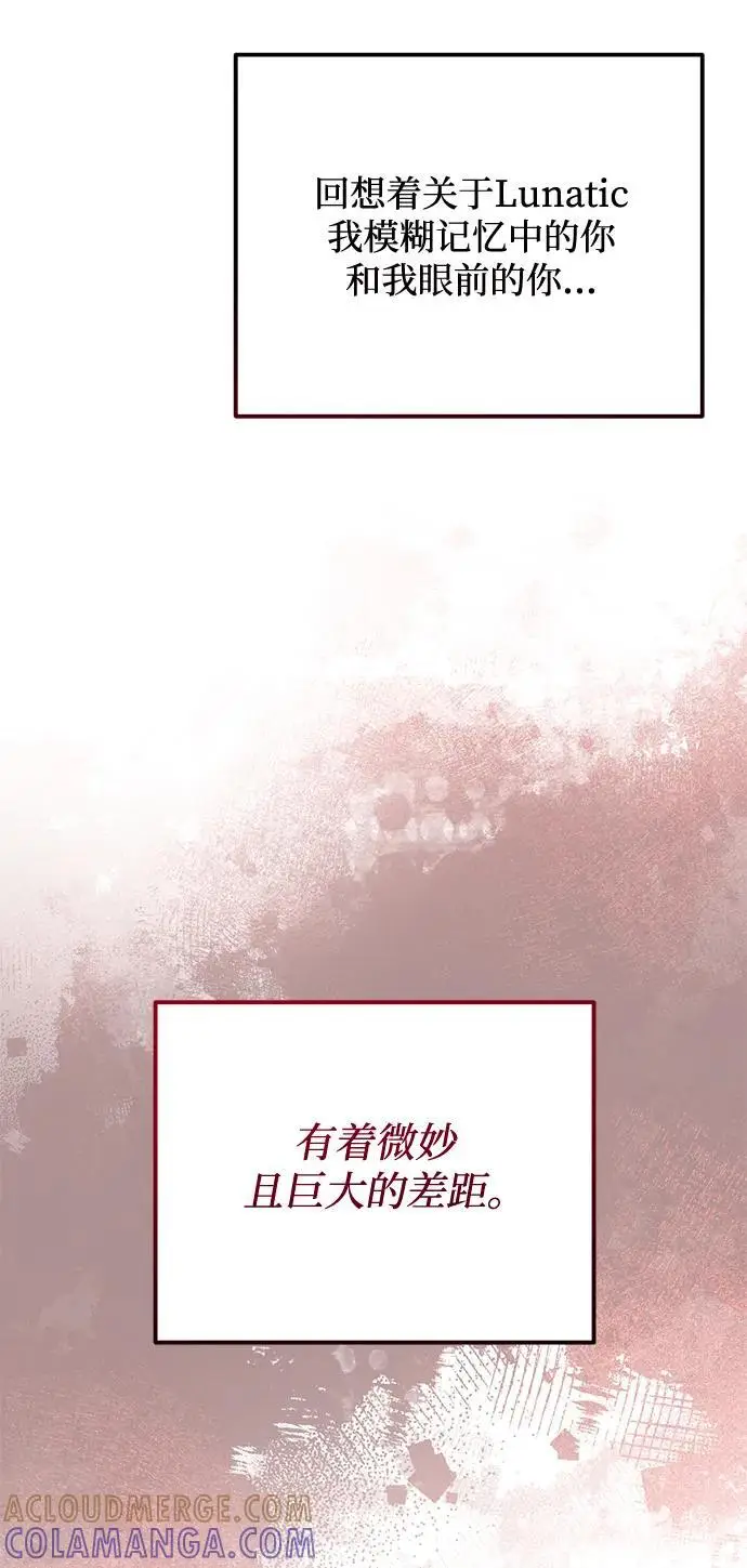 《身患绝症的天才黑暗骑士》第2季 第19话图85