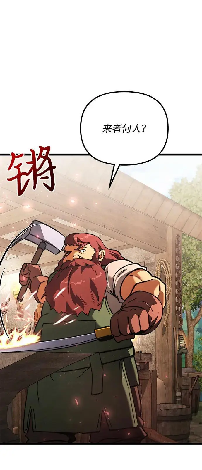 《身患绝症的天才黑暗骑士》第2季 第20话图76
