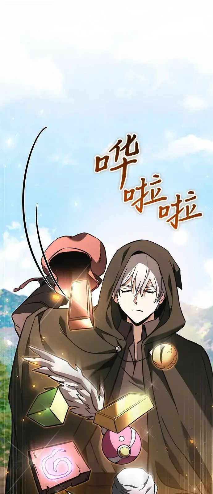 《身患绝症的天才黑暗骑士》第2季 第20话图80