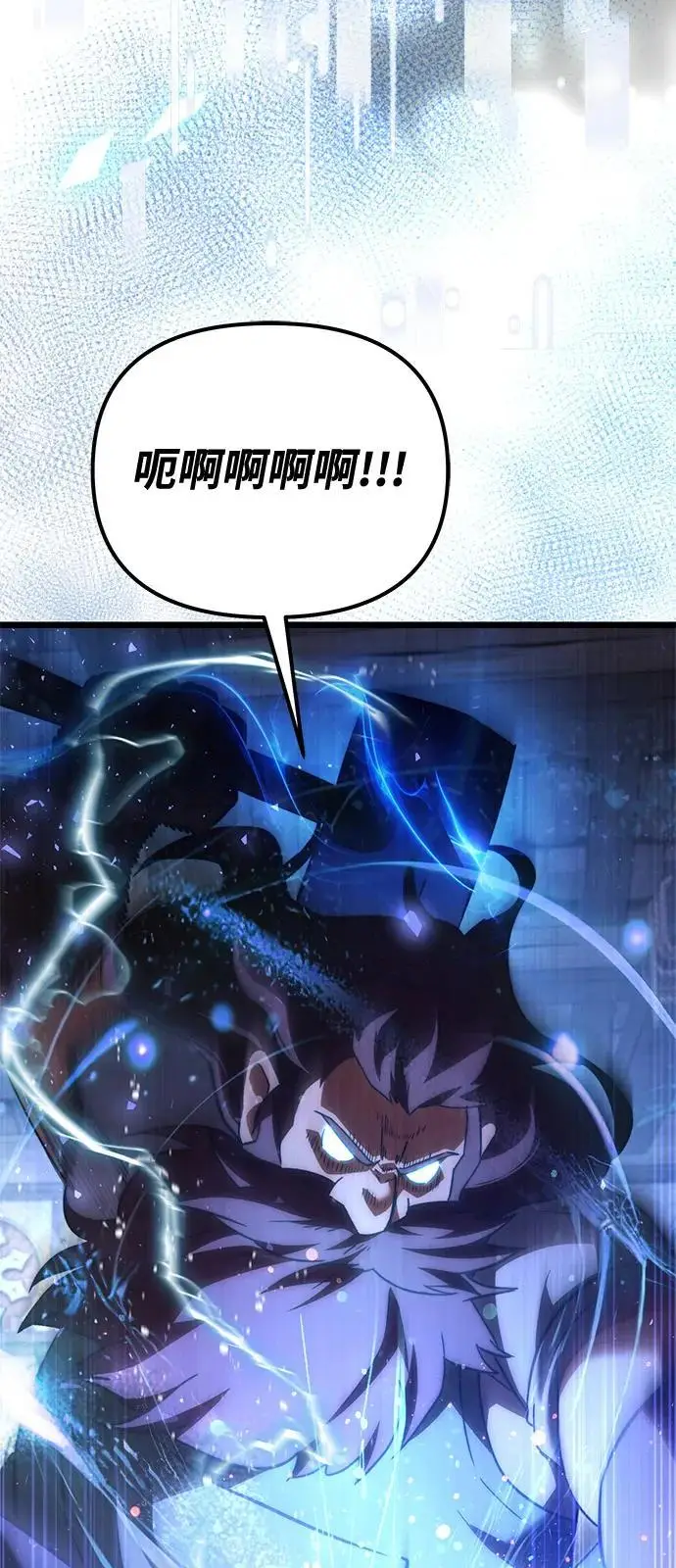 《身患绝症的天才黑暗骑士》第2季 第21话图103