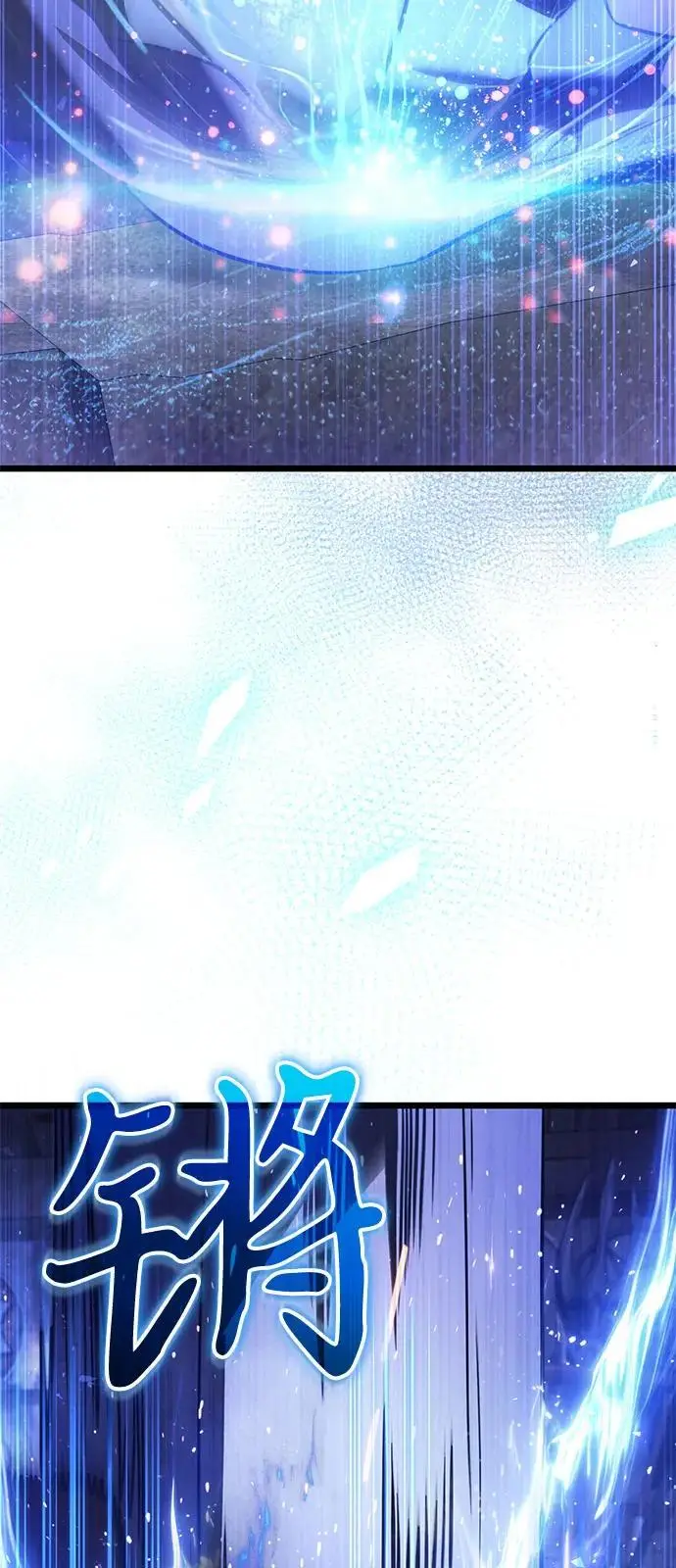 《身患绝症的天才黑暗骑士》第2季 第21话图104