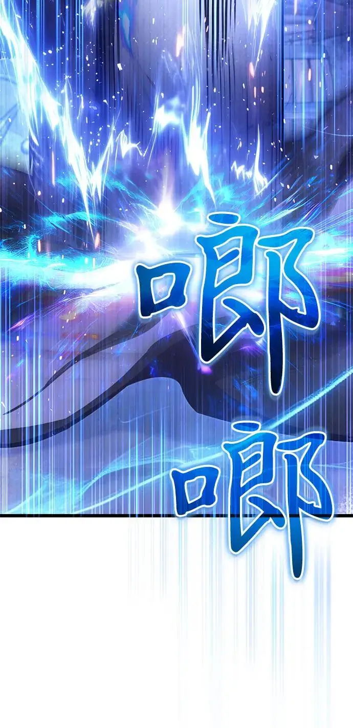 《身患绝症的天才黑暗骑士》第2季 第21话图105
