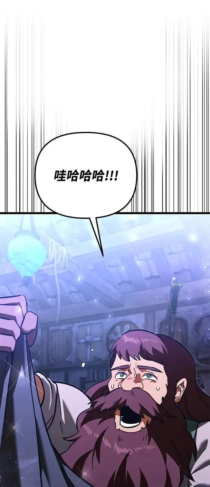 《身患绝症的天才黑暗骑士》第2季 第21话图108