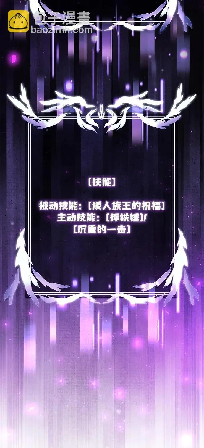 《身患绝症的天才黑暗骑士》第2季 第21话图14