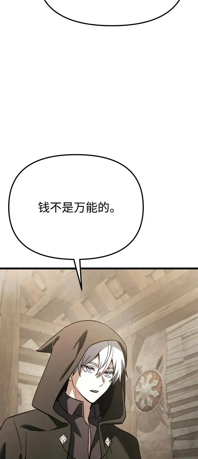《身患绝症的天才黑暗骑士》第2季 第21话图63