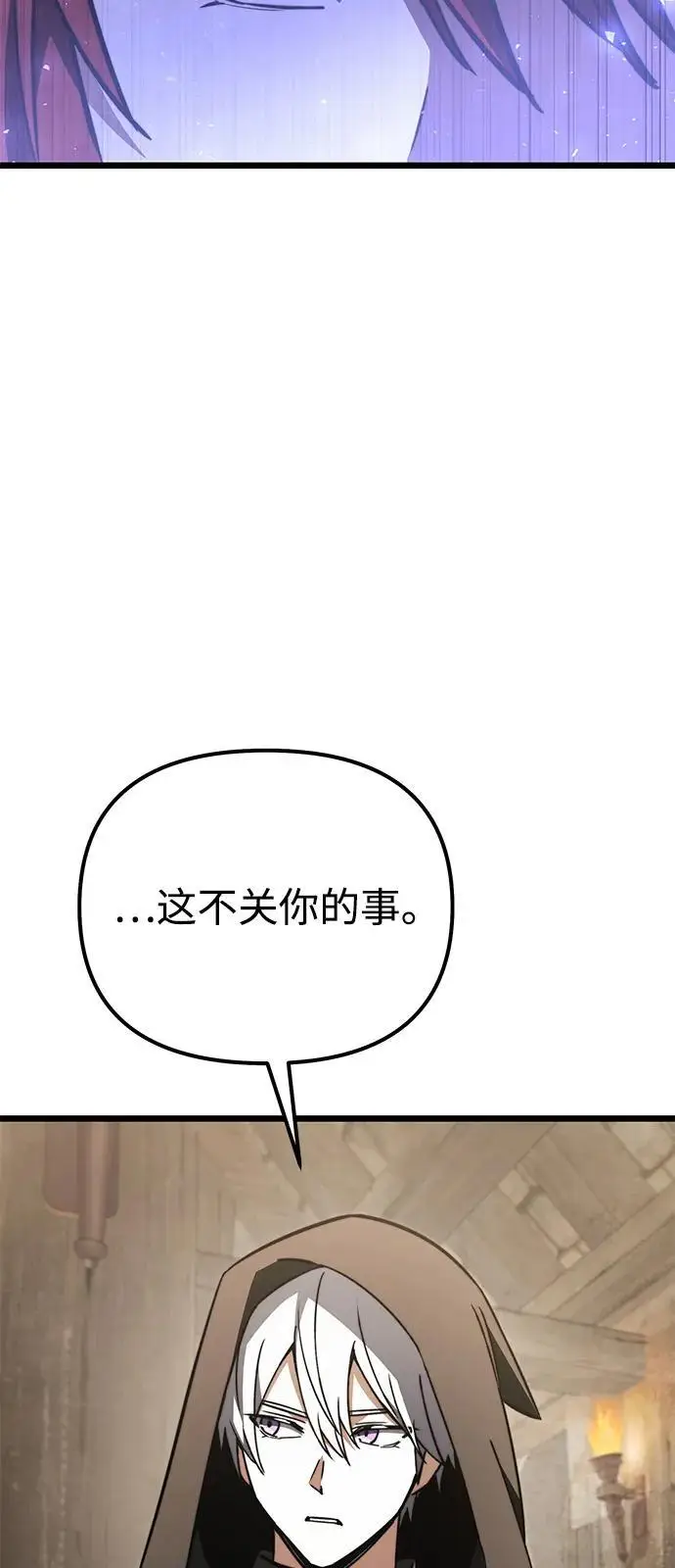 《身患绝症的天才黑暗骑士》第2季 第21话图68