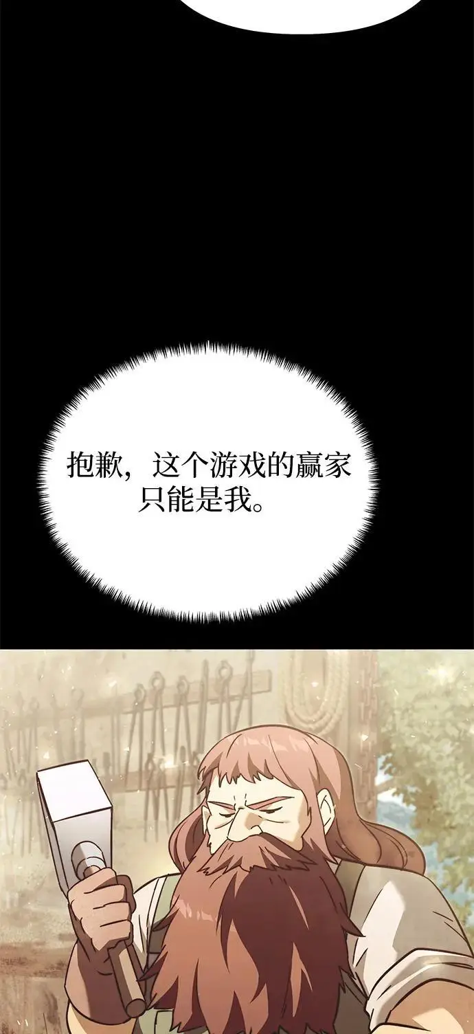 《身患绝症的天才黑暗骑士》第2季 第21话图72