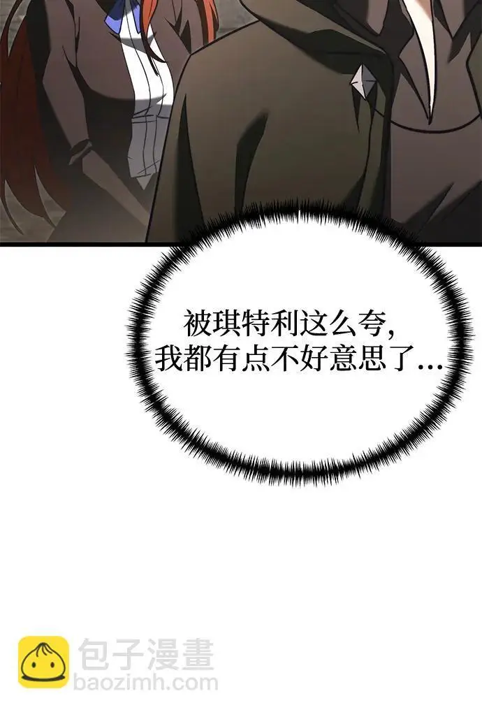 《身患绝症的天才黑暗骑士》第2季 第21话图90