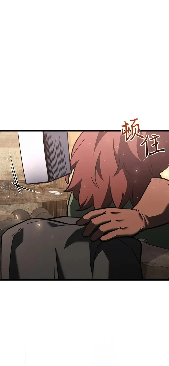 漫画《身患绝症的天才黑暗骑士》第2季 第22话第2张图