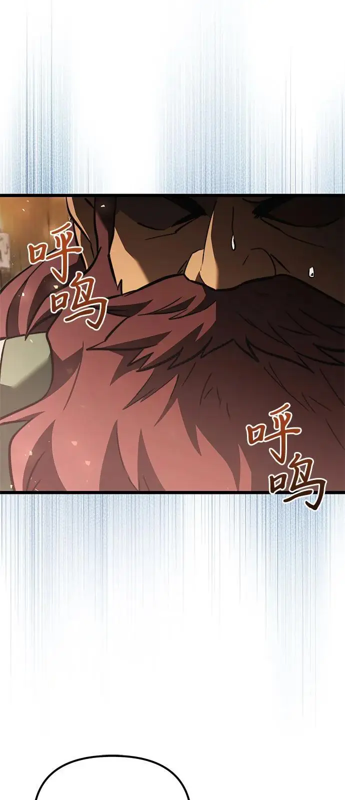 漫画《身患绝症的天才黑暗骑士》第2季 第22话第3张图
