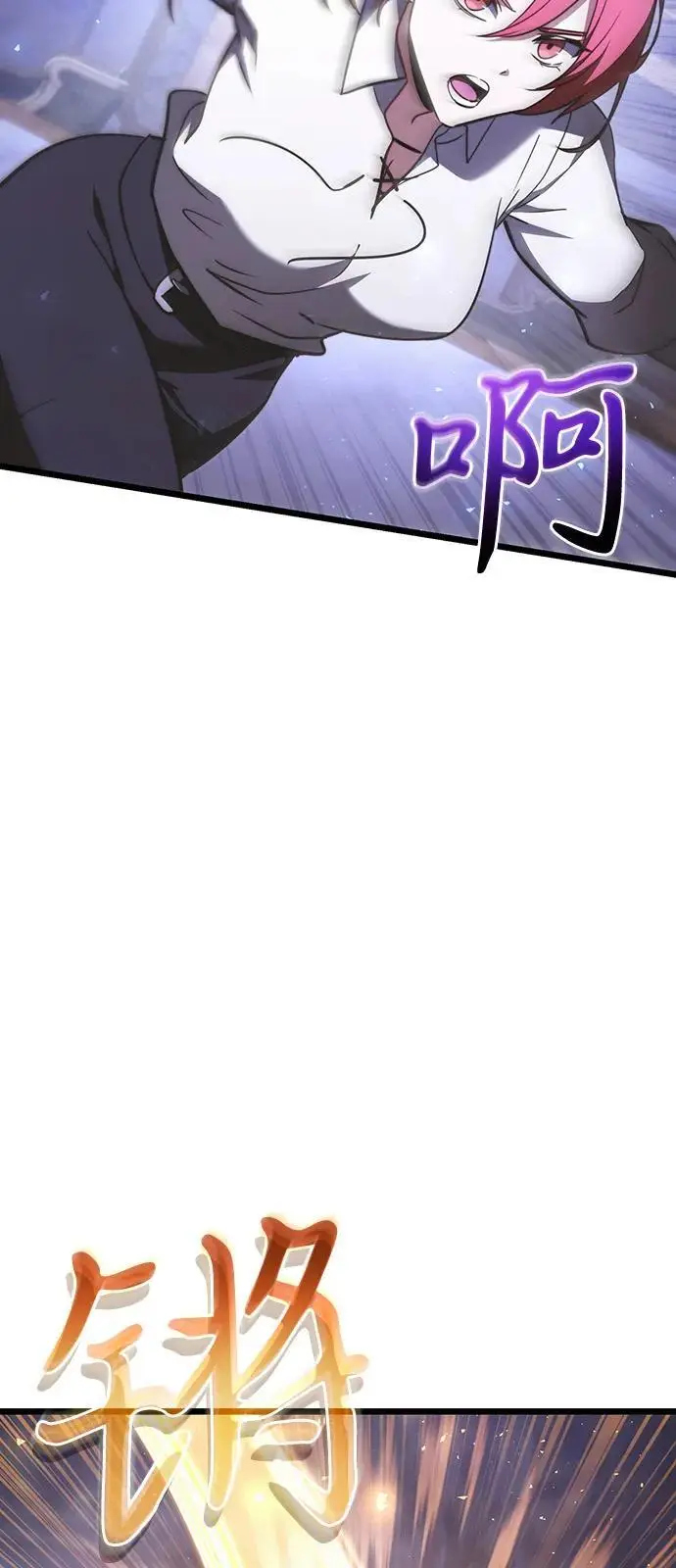 漫画《身患绝症的天才黑暗骑士》第2季 第23话第19张图