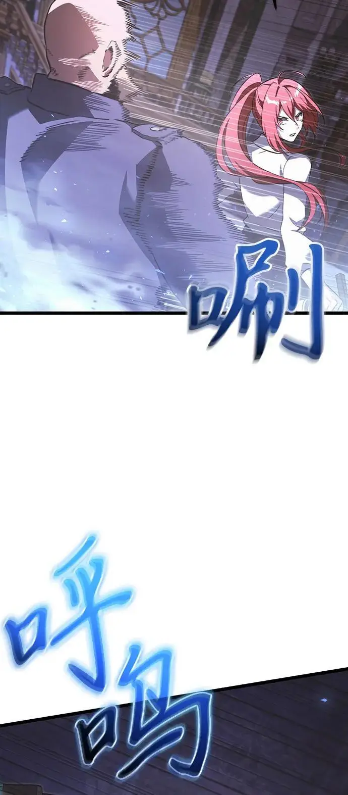 漫画《身患绝症的天才黑暗骑士》第2季 第23话第21张图