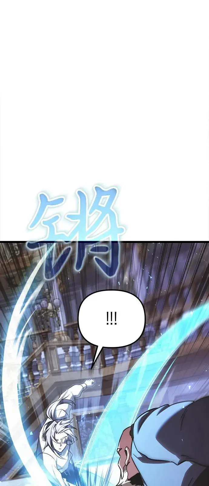 漫画《身患绝症的天才黑暗骑士》第2季 第23话第25张图