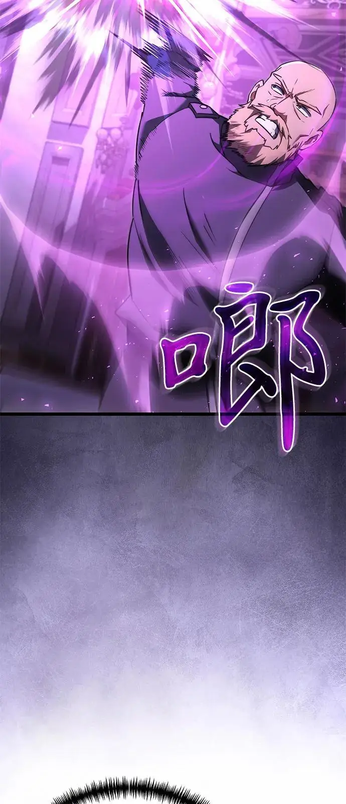 漫画《身患绝症的天才黑暗骑士》第2季 第23话第7张图